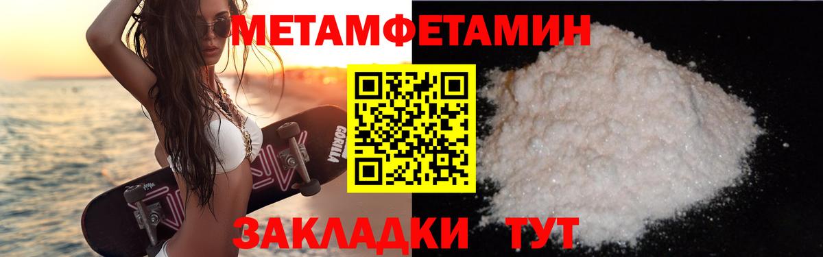 АМФЕТАМИН VHQ Сальск