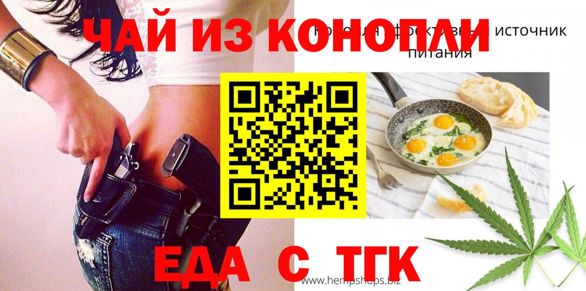 Canna-Cookies марихуана  Вход с VPN  Сальск 