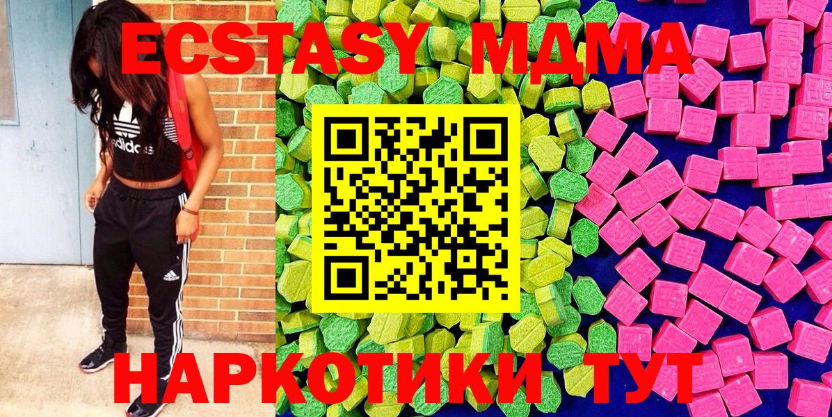 Ecstasy Philipp Plein  Вход с VPN    ссылка  Ecstasy  Ecstasy TESLA  Сальск 