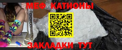прущая мука Рузаевка