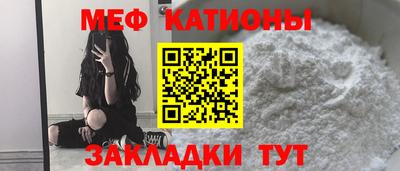 прущая мука Рузаевка