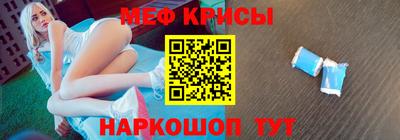 прущая мука Рузаевка