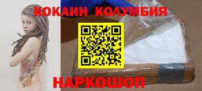 мяу мяу кристалл Рязань