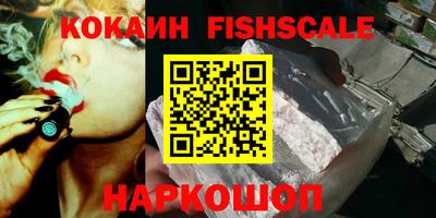мяу мяу кристалл Рязань