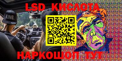 мяу мяу кристалл Рязань