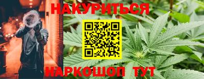 мяу мяу кристалл Рязань