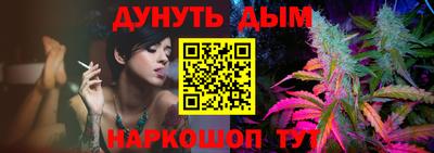 мяу мяу кристалл Рязань
