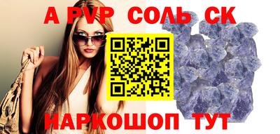 прущая мука Рузаевка