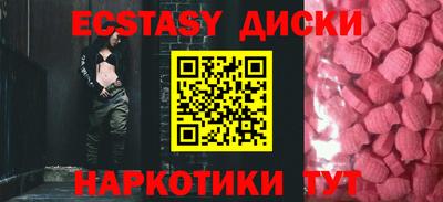 мяу мяу кристалл Рязань