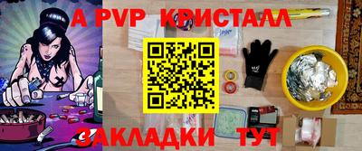 мяу мяу кристалл Рязань