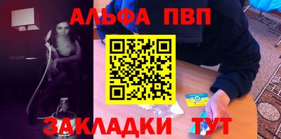 мяу мяу кристалл Рязань