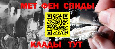 мяу мяу кристалл Рязань