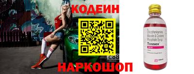 мяу мяу кристалл Рязань