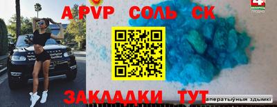мяу мяу кристалл Рязань