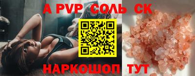 прущая мука Рузаевка