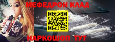 прущая мука Рузаевка