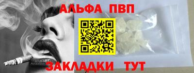 прущая мука Рузаевка
