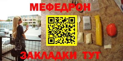 прущая мука Рузаевка