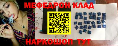 прущая мука Рузаевка