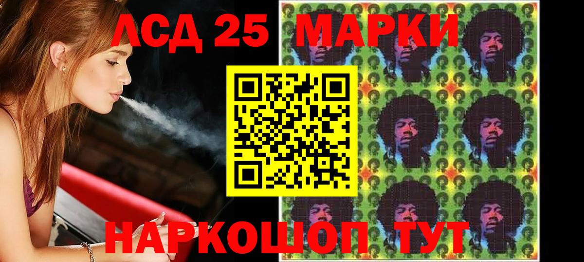 ЛСД экстази ecstasy  ЛСД экстази кислота  Вход с VPN  Сальск 