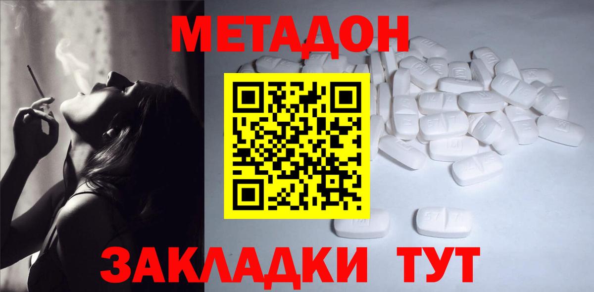 A-PVP Сальск