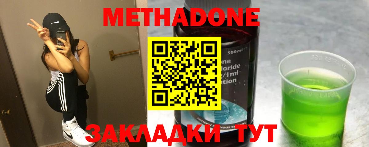 Alpha PVP СОЛЬ   Вход с VPN  Сальск  МЕФ кристаллы  ГАШ  Каннабис 