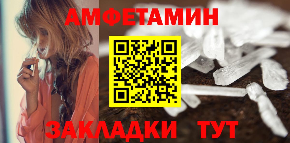 Первитин мет Сальск