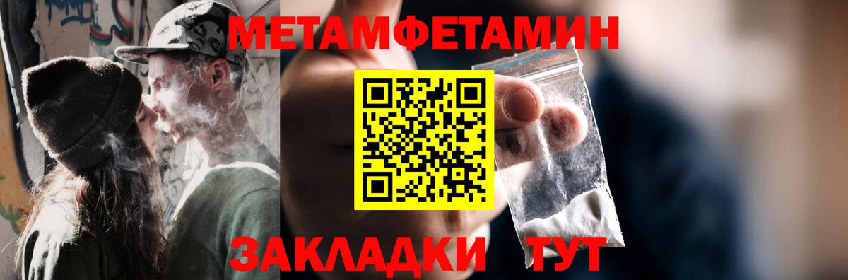 Сальск  Метамфетамин Methamphetamine  МЕТАМФЕТАМИН  Вход с VPN 