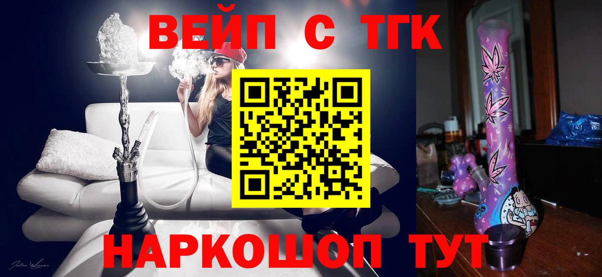 Дистиллят ТГК жижа Сальск