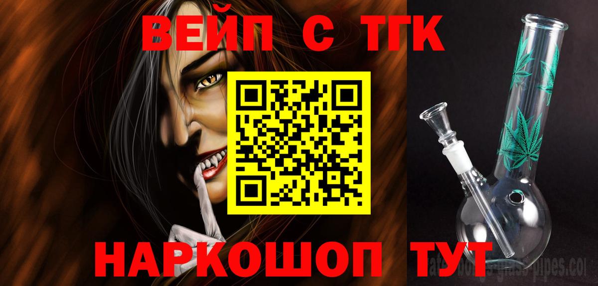 Дистиллят ТГК THC oil  ТГК Wax  Вход с VPN  Сальск 