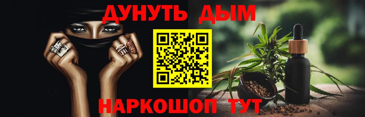 Бошки марихуана марихуана Сальск