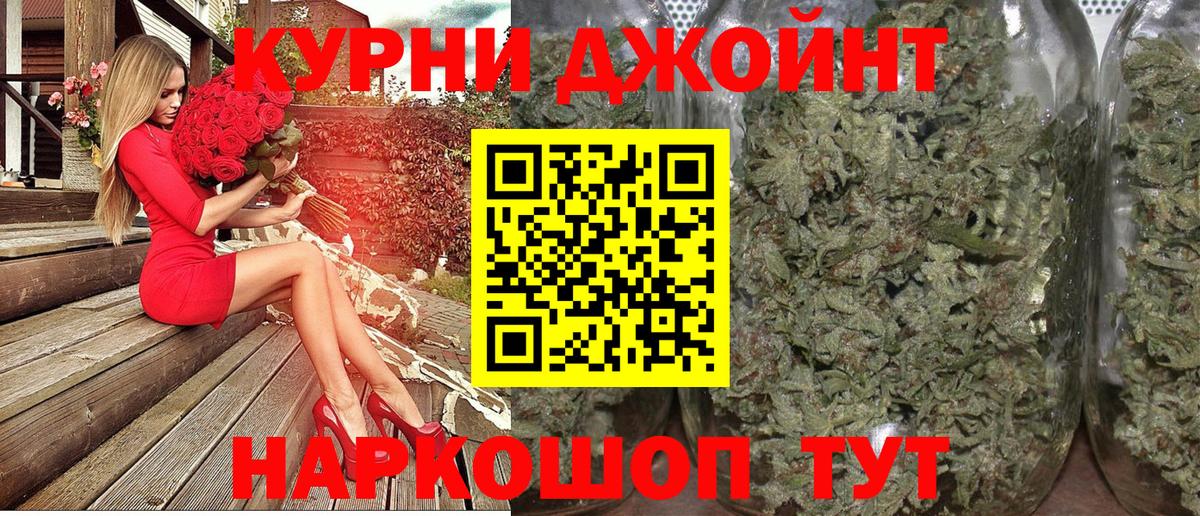 Сальск  Бошки марихуана планчик  Канабис VHQ  Конопля THC 21%  Вход с VPN 
